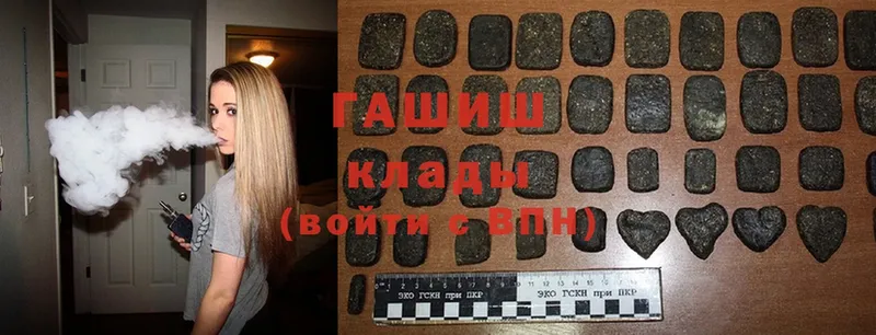 Гашиш убойный  blacksprut зеркало  Братск 